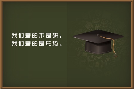 吉林大學(xué)金融碩士（MF）全日制研究生招生信息