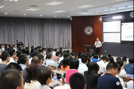 北大匯豐商學院金融茶座圖片02