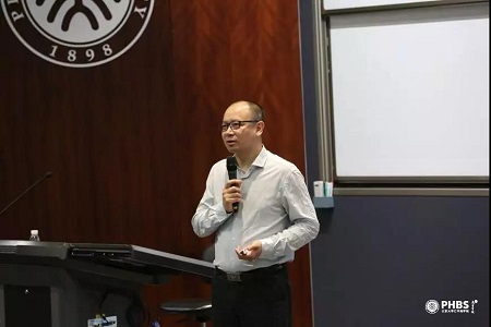 北大匯豐商學院金融茶座圖片03