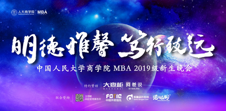 迎新晚會順利舉行圖片01