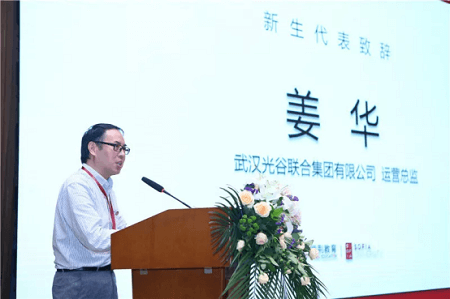 索菲亞FMBA2019年夏季學(xué)期新生代表姜華圖片