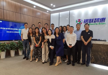 索菲亞工商管理碩士（MBA）上海同學(xué)會成員和銀聯(lián)智慧工作人員合影圖片