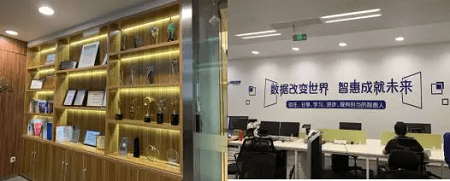 銀聯(lián)智惠企業(yè)一覽圖片