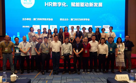 索菲亞金融方向工商管理碩士（FMBA）福建校友會(huì)圖片01