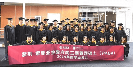 索菲亞大學(xué)工商管理碩士（MBA）赴美畢業(yè)典禮01