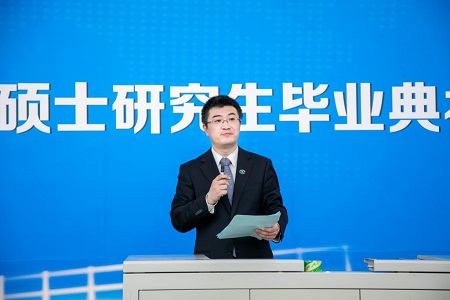 專業(yè)碩士研究生畢業(yè)典禮圖片01