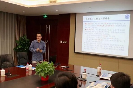 學(xué)院宋元濤老師發(fā)言