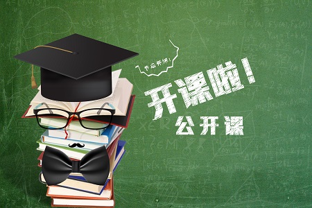 法國(guó)高等科學(xué)技術(shù)與經(jīng)濟(jì)商業(yè)學(xué)院工商管理（智能制造方向）國(guó)際博士招生類型