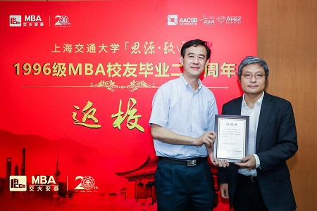 MBA校友畢業(yè)二十周年返?；顒訄D片05