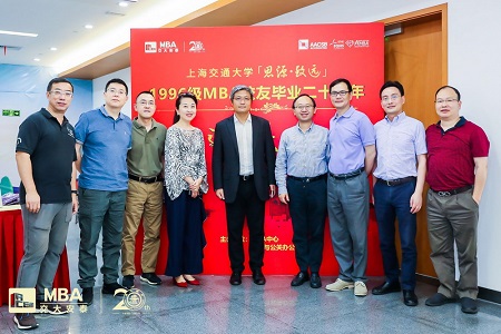 MBA校友畢業(yè)二十周年返?；顒訄D片06