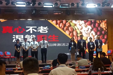 全國(guó)管理案例精英賽西部二區(qū)晉級(jí)賽圖片05