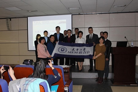 天津大學(xué)第四屆MEM聯(lián)合會(huì)換屆選舉03