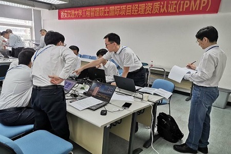 西安交大MEM（深圳）IPMP國際項目經(jīng)理資質(zhì)認(rèn)證考試03