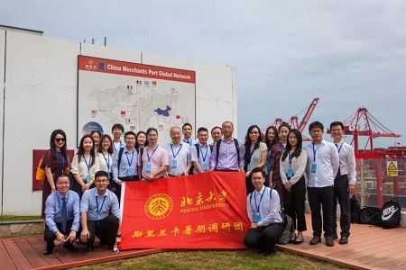 北京大學(xué)研究生國際調(diào)研團圖片02