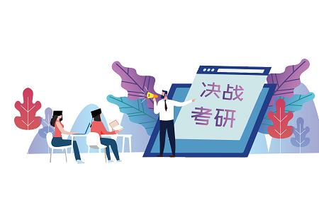 中國科學(xué)院大學(xué)計算機科學(xué)與技術(shù)（科技前沿與創(chuàng)新技術(shù)）高級研修班招生信息
