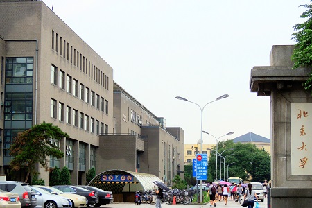 北京大學(xué)軟件與微電子學(xué)院工程管理碩士招生對(duì)象