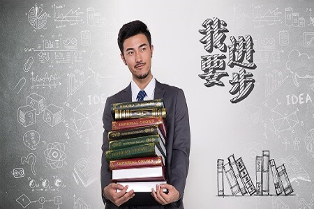 中央財經(jīng)大學專業(yè)碩士