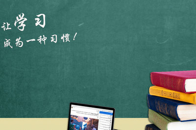 江西師范大學(xué)在職研究生