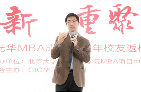 馬化祥光華管理學(xué)院黨委書記