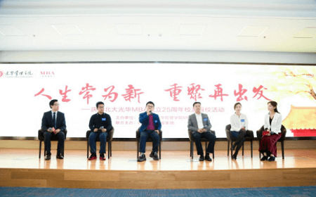 校友同窗對(duì)話