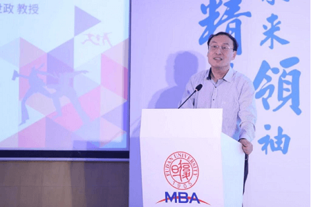 復(fù)旦MBA項目學(xué)術(shù)主任錢世政教授
