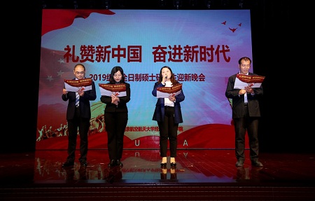 經(jīng)管院院領(lǐng)導(dǎo)詩(shī)朗誦《牢記使命砥礪前行》