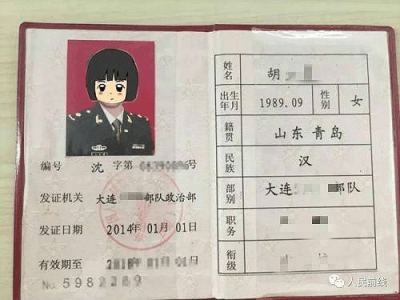 研究生招生辦公室同意報(bào)考證明