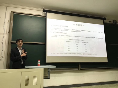 張哲先生演講