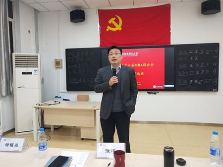 徐煒做大會總結