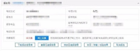 返回首頁
