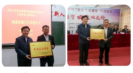 華東校友會捐獻愛心活動