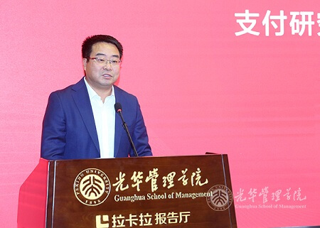 拉卡拉集團創(chuàng)始人、董事長孫陶然