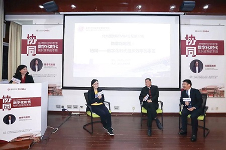 陳春花對(duì)話EMBA校友