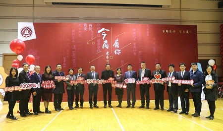 共商百年商學(xué)院校友發(fā)展
