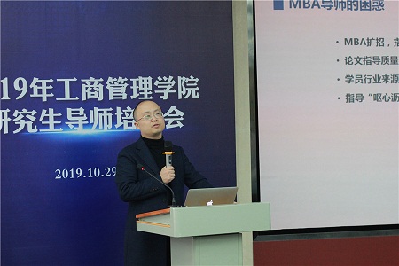 朱國瑋副教授