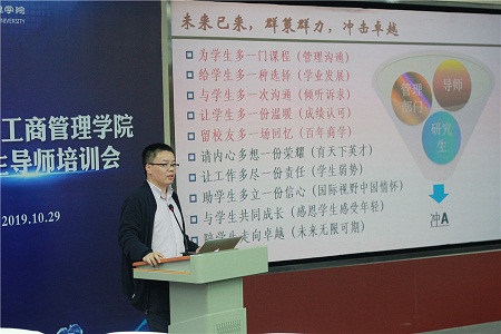 張躍軍教授