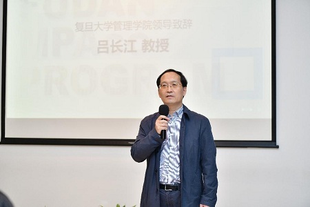復(fù)旦大學(xué)管理學(xué)院副院長呂長江教授