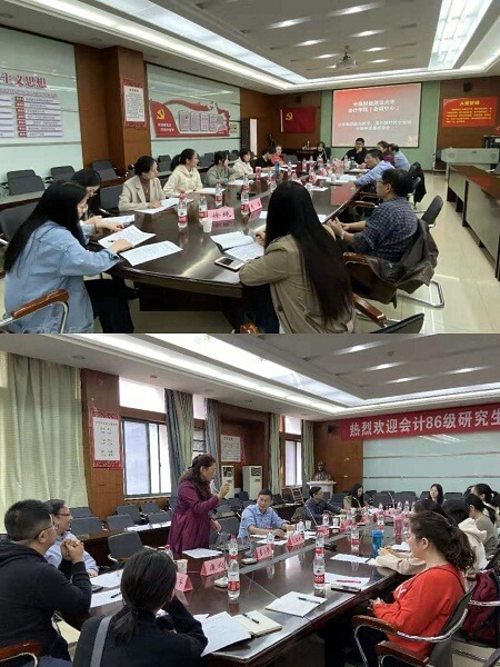 積極發(fā)言的參會人員