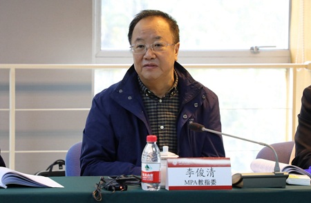 中央民族大學(xué)教授李俊清