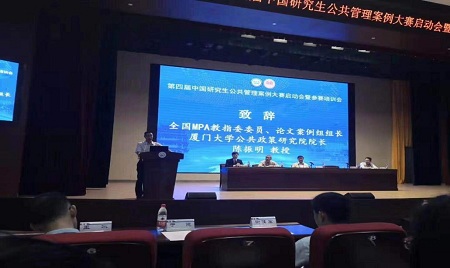 案例培訓(xùn)會正式開始