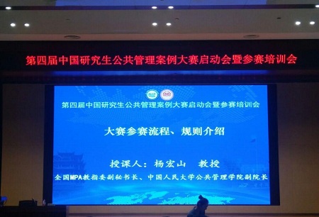 大賽參賽流程、規(guī)則介紹