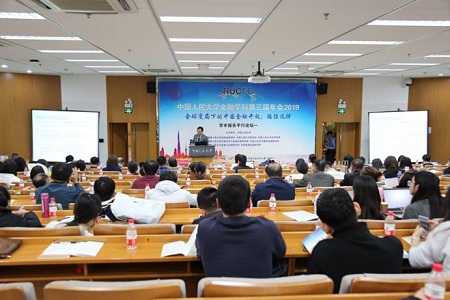 年會(huì)開(kāi)設(shè)兩場(chǎng)平行論壇