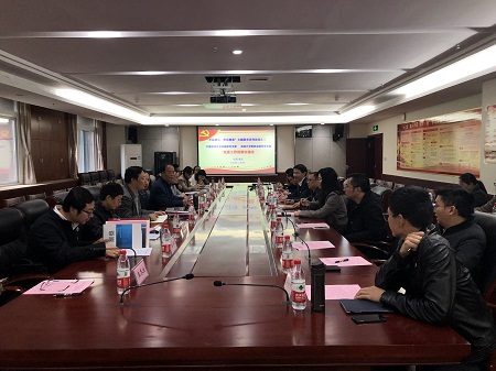黨委財(cái)政金融系黨支部主題黨日活動(dòng)