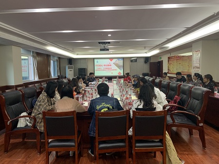 西南大學(xué)研究生會全體會議