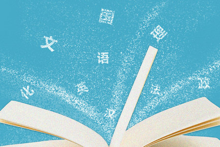 職業(yè)經(jīng)理高級研修班開課院校
