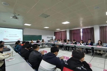 江西財經(jīng)大學(xué)研究生會主席聯(lián)席會第一次會議順利召開