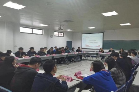 江西財經(jīng)大學(xué)研究生會主席聯(lián)席會第一次會議順利召開