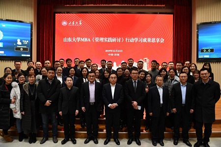 研討會合照
