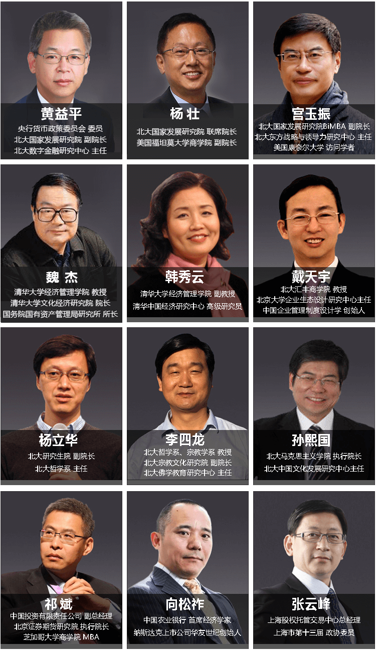 師資
