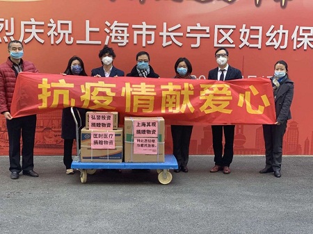 上財商學(xué)院校友企業(yè)向長寧區(qū)婦幼保健院捐贈防疫物資